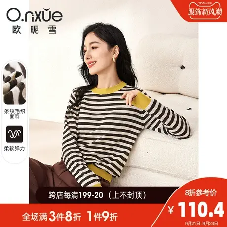 欧昵雪2023秋季新款休闲圆领撞色条纹针织衫女长袖宽松小个子上衣商品大图