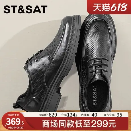星期六男鞋夏季新款正装皮鞋打孔透气牛皮系带休闲商务皮鞋爸爸鞋商品大图
