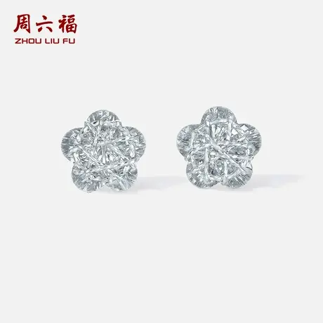 周六福铂金pt950耳饰女款爆闪玫瑰绕线设计感耳钉618送女朋友礼物图片