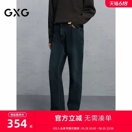GXG男装 商场同款水洗蓝直筒牛仔裤通勤男长裤 24年冬G24X054045图片