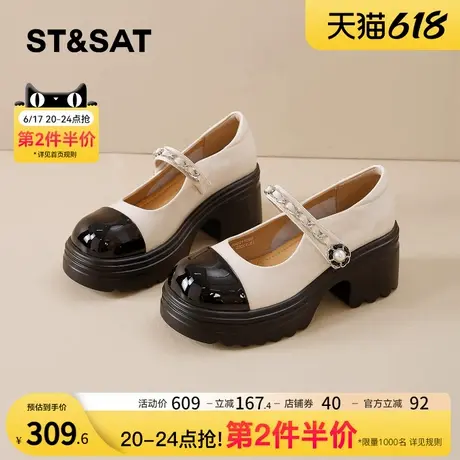 星期六学院风玛丽珍鞋女厚底2025新款夏季拼色增高一字带浅口单鞋图片