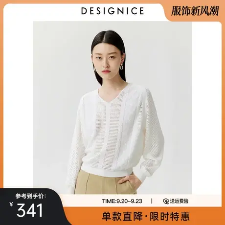 迪赛尼斯春秋新款白色时尚V领质感慵懒范蝙蝠袖长袖针织衫女商品大图