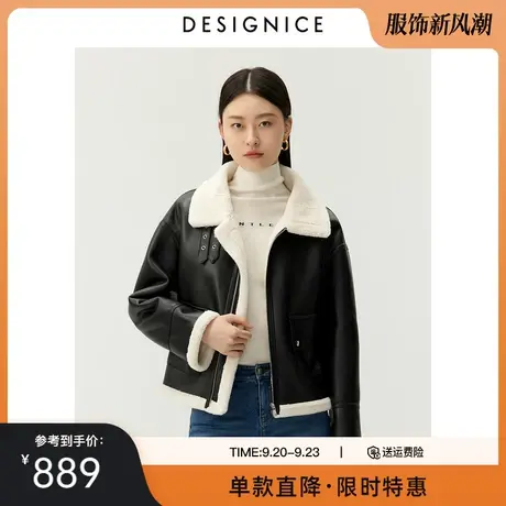 迪赛尼斯冬季新款时尚短款设计感休闲机车撞色PU皮夹克外套女图片