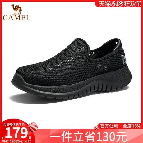 骆驼男鞋2025春季新款轻量透气舒适软弹闪穿网鞋休闲健步鞋商品大图