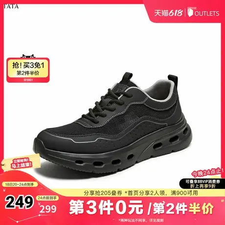 TATA/他她2025夏舒适百搭休闲男鞋新款VMZ01BM5奥莱图片