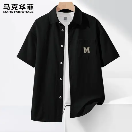 马克华菲短袖衬衫男夏季2025新款速干半袖T恤男士冰丝黑色衬衣潮图片