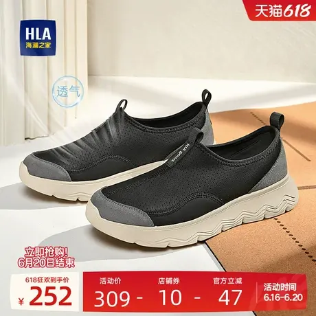 HLA/海澜之家男鞋新款夏季运动风透气休闲鞋百搭时尚耐磨增高网面商品大图