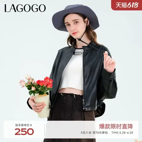 LAGOGO气质黑色机车风PU皮衣女拉谷谷春季新款立领小个子短款外套图片