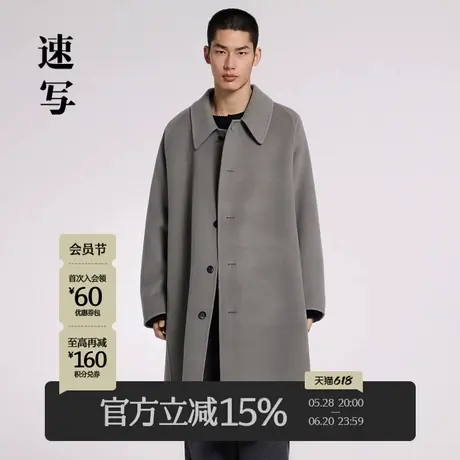 速写男装冬季双面毛呢外套巴尔玛肯中长款羊毛大衣设计感保暖上衣图片