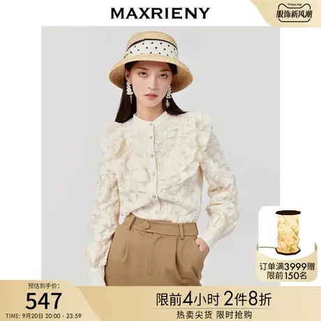 MAXRIENY木耳边衬衫女春新款复古提花百搭白衬衣商品大图
