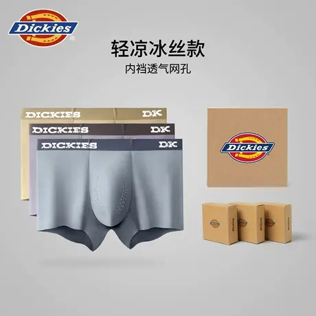 Dickies冰丝透气男式四角内裤头2025新款夏季薄款无痕7A抗菌高端商品大图
