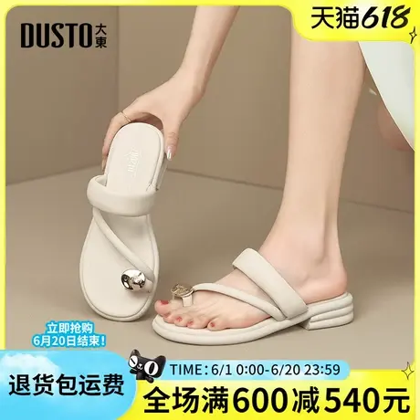 大东套趾拖鞋女鞋2025夏季新款时尚休闲平底凉拖细带外穿女子拖鞋图片