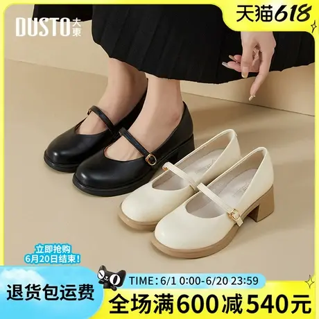 大东玛丽珍女鞋2025春季新款时尚一字带女单鞋圆头小皮鞋奶奶鞋女图片