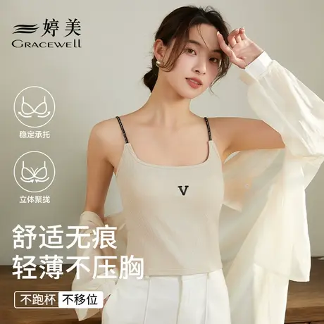 婷美背心免穿文胸女士带胸垫一体式外穿薄款美背内衣无痕打底内搭商品大图