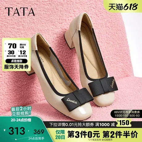 TATA他她粗跟单鞋女鞋一脚蹬浅口晚晚鞋通勤百搭2024秋冬X8MA5CQ4图片