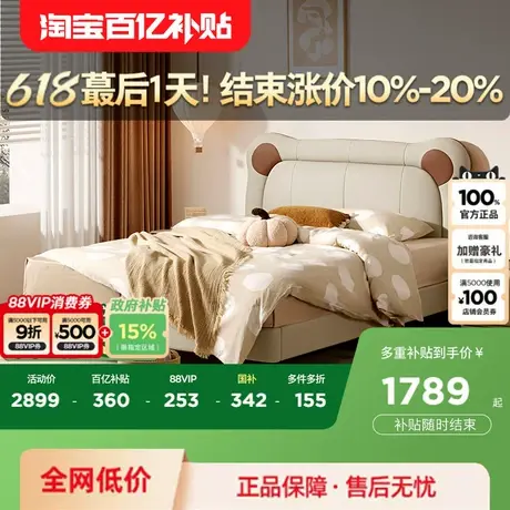 顾家家居儿童床小熊床头软包床1.5m女孩男孩卧室家具全部DS8552B商品大图