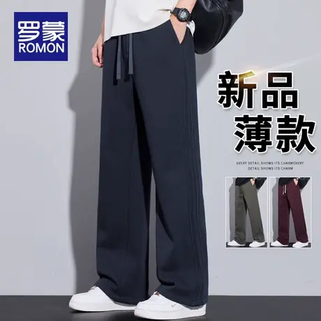 罗蒙男士休闲裤夏季薄款2025新款宽松直筒裤子男款百搭阔腿长裤男图片