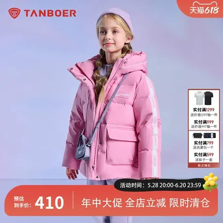 坦博尔新款童装羽绒服舒适百搭连帽加厚保暖秋冬保暖加厚外套商品大图