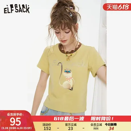 妖精的口袋波浪圆领烫钻印花短袖t恤女2025夏季新款修身小众上衣商品大图