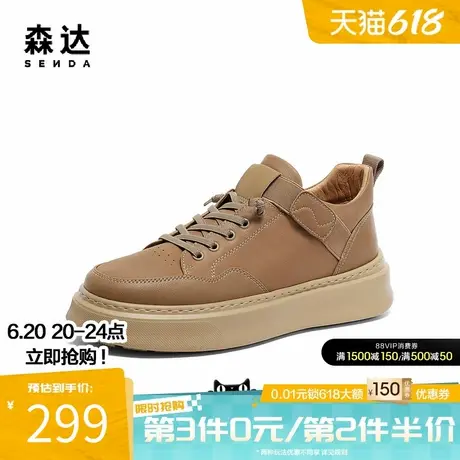 森达复古工装鞋男秋冬商场同款户外运动厚底休闲百塔板鞋1MD01DM3商品大图