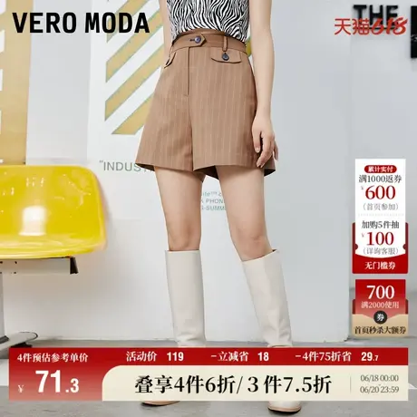 Vero Moda奥莱清仓夏季通勤纽扣装饰A摆纯色休闲百搭短裤子女流行商品大图
