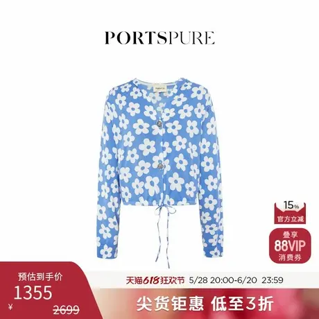 【当然是当同款】宝姿PORTSPURE女装连帽印花修身轻薄舒适针织衫商品大图