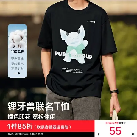 森马锂牙兽联名短袖T恤男2024夏季新款宽松纯棉上衣印花卡通半袖图片