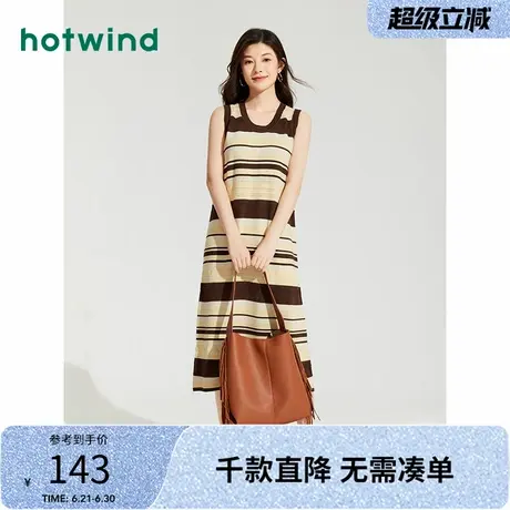 热风2024年夏季新款女士T恤连衣裙条纹背心裙简约H版显瘦百搭长裙图片