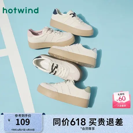 热风厚底德训鞋女款25春新款户外休闲小白鞋百搭增高板鞋子图片