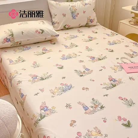 洁丽雅小清新全棉床单单件100纯棉冬季单人学生宿舍双人儿童被单商品大图