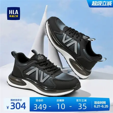 HLA/海澜之家男鞋新款夏季户外透气耐磨休闲运动鞋百搭增高跑步鞋商品大图