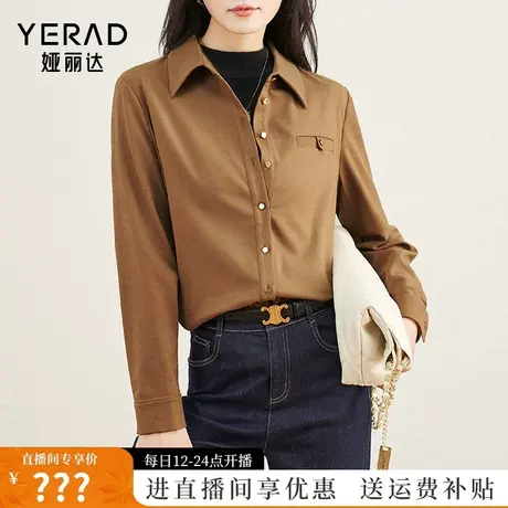 【直播专享】美拉德秋冬外套 衬衣通勤磨毛衬衫女2023新款上衣商品大图
