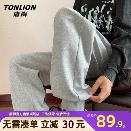 唐狮潮牌裤子男款春秋季青少年重磅潮流运动卫裤男生休闲束脚裤YB商品大图