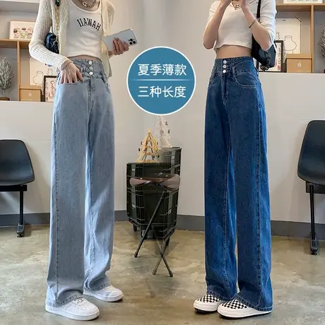 阔腿牛仔裤女春秋款2023年新款新款胖mm高腰宽松显瘦设计感直筒裤图片