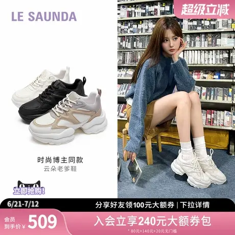 莱尔斯丹奥莱2024春夏新款Y系列圆头厚底低帮系带休闲女鞋5M42302图片