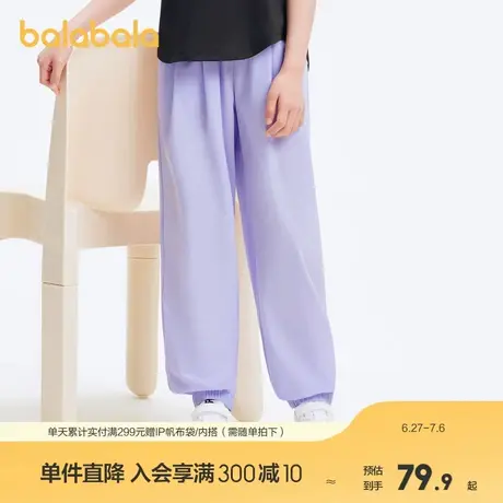 巴拉巴拉女童裤子儿童慢跑裤新款夏装中大童长裤图片