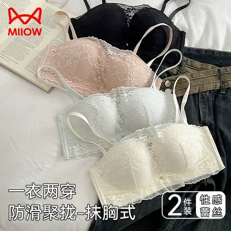 猫人蕾丝抹胸无肩带内衣2024年夏季薄款无痕防滑无钢圈两穿文胸罩商品大图