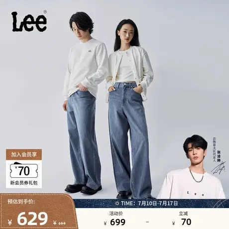 【张凌赫代言】Lee五袋款宽松中蓝男女同款宽腿牛仔裤潮流A08908图片