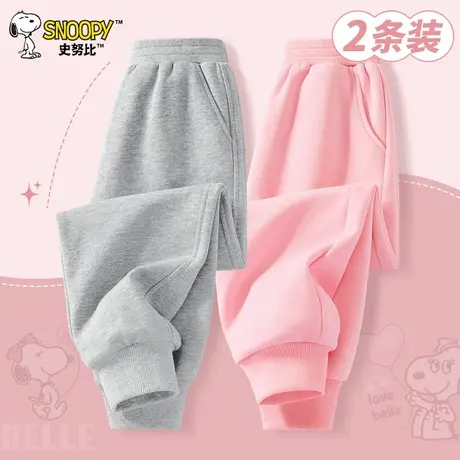 史努比童装女童裤子春秋款儿童秋季运动长裤女孩时髦洋气秋装卫裤图片