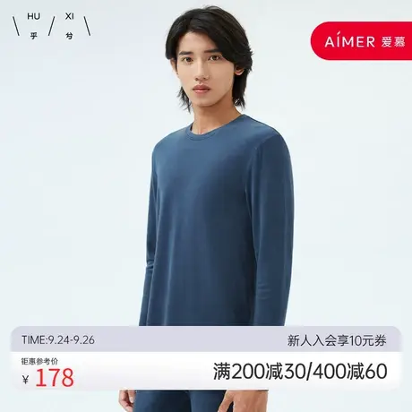 HUXI乎兮 轻暖呼吸绒圆领保暖套装男士-HN742204图片
