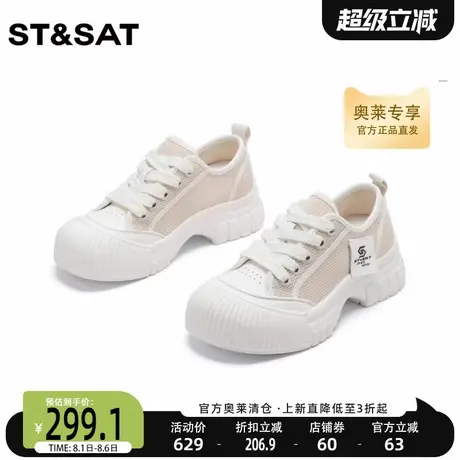 星期六丑萌大头鞋网面小白鞋夏新款女鞋透气休闲鞋SS32112D26商品大图