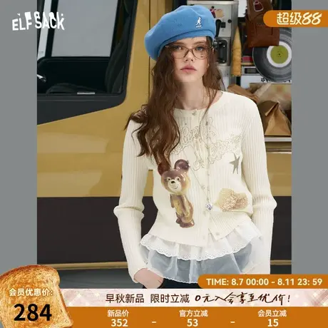 妖精的口袋白色印花针织衫女2025年早秋新款设计感高弹修身开衫商品大图