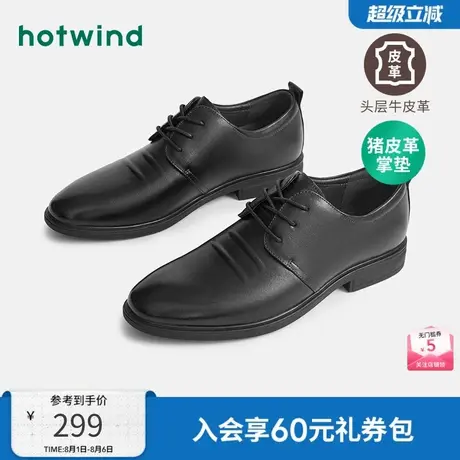 热风男鞋秋季新款男士商务正装皮鞋英伦通勤皮鞋男简约百搭男鞋商品大图