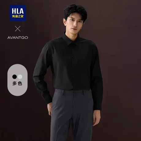 HLA/海澜之家轻商务经典系列长袖衬衫25春夏新翻领通勤休闲衬衣男商品大图