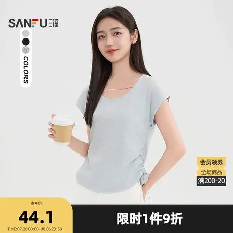 三福短T恤2025夏季可调节抽绳可拆卸挂链短款上衣女装497985商品大图