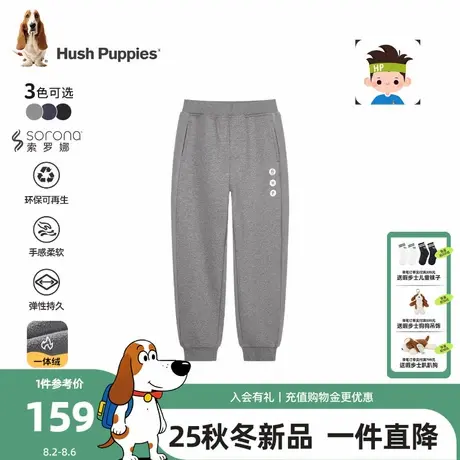 【25冬新品】暇步士童装男童裤子大童一体绒长裤儿童保暖休闲长裤商品大图