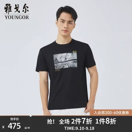 【商场同款】雅戈尔男士短袖T恤夏季新款官方商务圆领T恤男S3335图片