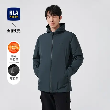 HLA/海澜之家2023双面可穿夹克纯色含羊毛聚能棉加厚可脱卸帽外套图片