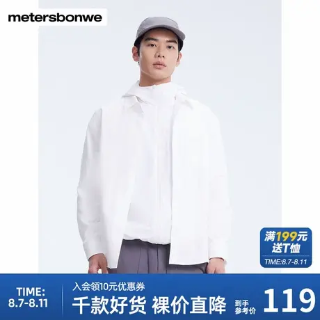 美特斯邦威长袖衬衫男2025春季新款基本牛津纺衬衣图片