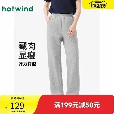 热风卫裤2025年春季新款女士纯色卫裤宽松灰色基础款直筒休闲长裤商品大图